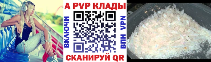 omg онион  Новоуральск  Alpha-PVP мука 