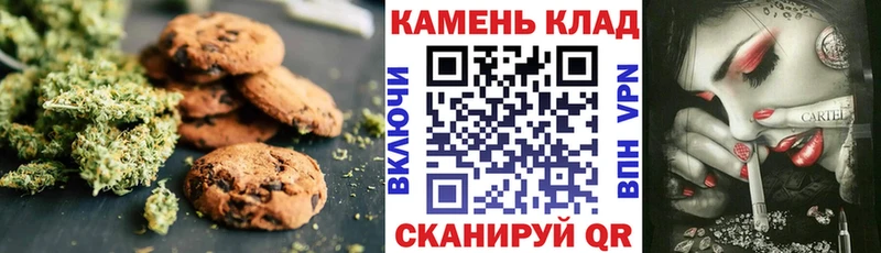 Canna-Cookies марихуана  Новоуральск 