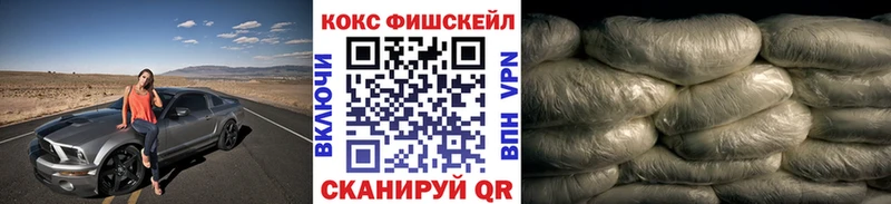 Кокаин Перу  Новоуральск 