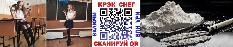 Cocaine 97% Новоуральск