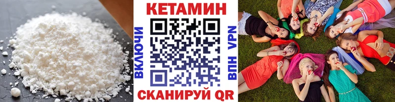 КЕТАМИН VHQ хочу наркоту Новоуральск