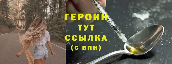 2c-b Абдулино