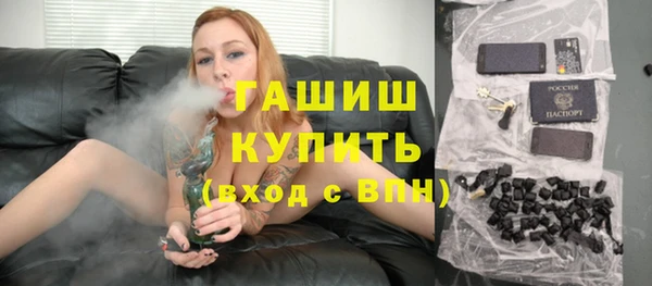 2c-b Абдулино