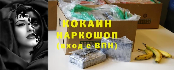 гашиш Абаза
