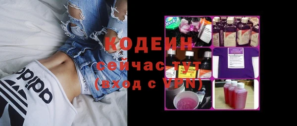 2c-b Абдулино
