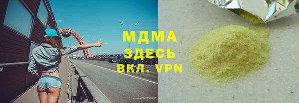 PSILOCYBIN Абинск