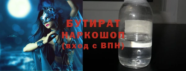 PSILOCYBIN Абинск