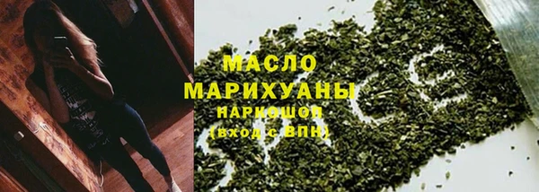 мефедрон Алзамай
