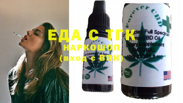 2c-b Абдулино