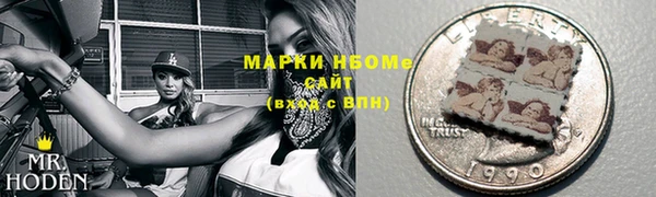 гашиш Абаза