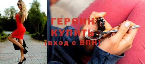 2c-b Абдулино