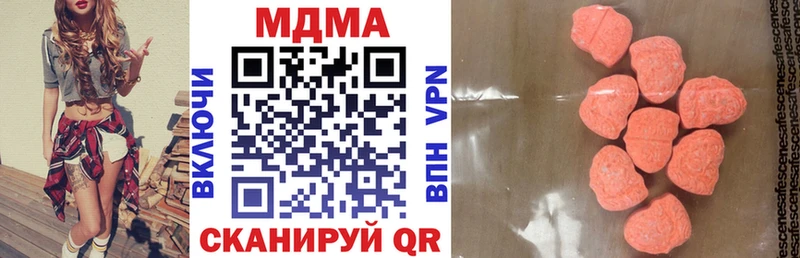 МДМА crystal  где найти наркотики  Новоуральск 