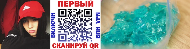 купить   Новоуральск  Первитин витя 