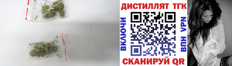 ТГК THC oil  Новоуральск 
