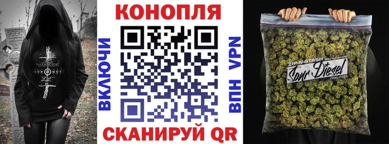 Канабис марихуана Новоуральск